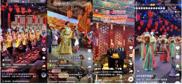 穿汉服、吃“独食”，国风餐秀凭什么火爆出圈？