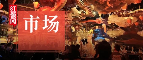 穿汉服、吃“独食”，国风餐秀凭什么火爆出圈？
