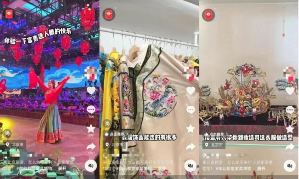 穿汉服、吃“独食”，国风餐秀凭什么火爆出圈？