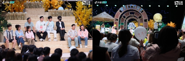 抖音「人生不设限・美好现场开放麦」欢乐收官，人生每个选择都是最优解 