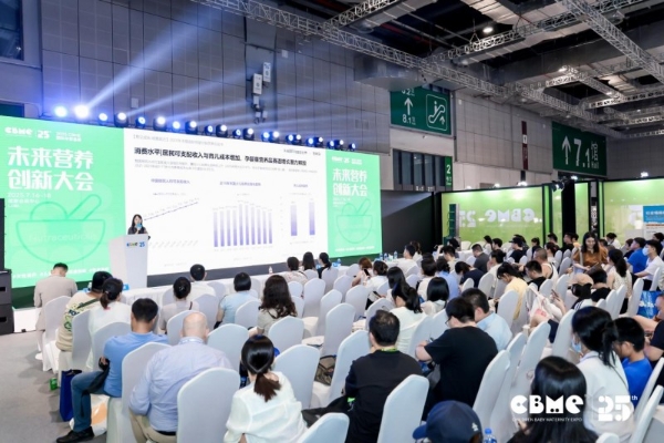 天猫国际母婴超会养亮相CBME国际孕婴童展，引领分龄营养新时代，共筑全龄童喂养新未来 