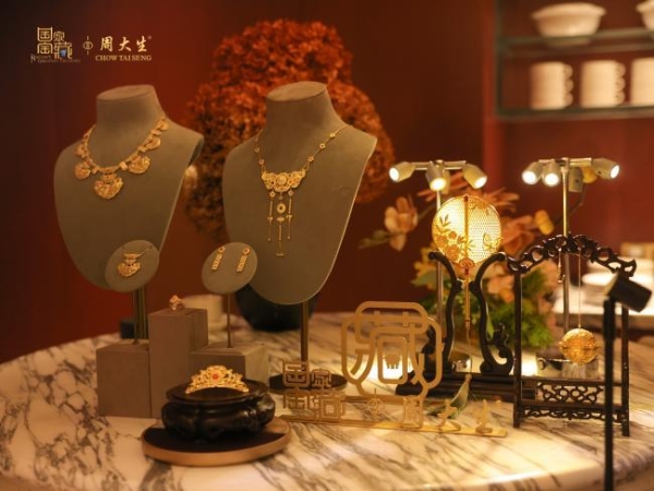聚雅奢盛境，品织金之韵，周大生×国家宝藏尊享品鉴会启高端文化盛典