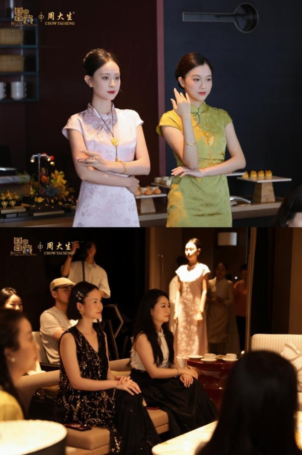 聚雅奢盛境，品织金之韵，周大生×国家宝藏尊享品鉴会启高端文化盛典