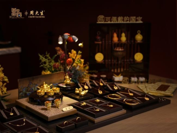聚雅奢盛境，品织金之韵，周大生×国家宝藏尊享品鉴会启高端文化盛典
