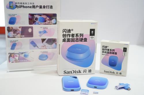 闪迪创作者系列闪耀上海国际视觉影像产业展，解锁全场景高效创作新境界 