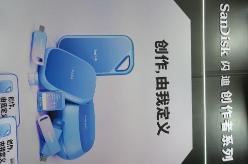 闪迪创作者系列闪耀上海国际视觉影像产业展，解锁全场景高效创作新境界 