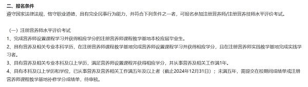 站在“风口”上的职业！注册营养师的含金量有多高？ 