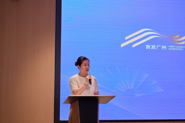 广州市首发经济培育发展促进中心理事会议在阿道夫成功举办 