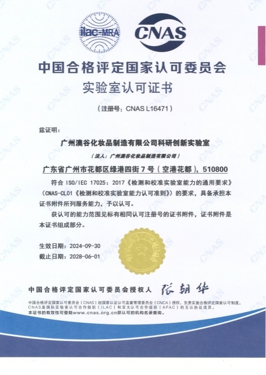 广州市首发经济培育发展促进中心理事会议在阿道夫成功举办 