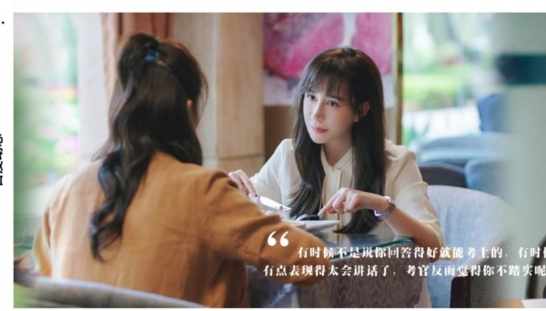 戴笑盈《星辰大海》温情重播，从“职场对手”到“人生导师”