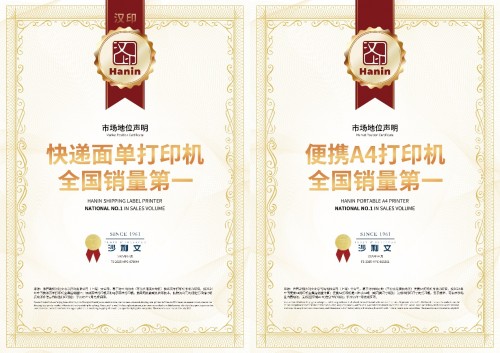 国产拍立得的逆袭样本：汉印成为即显影时代的“内容造浪者” 