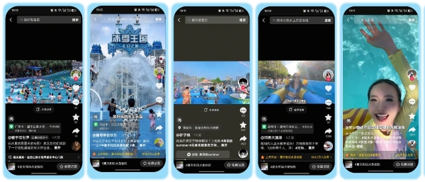 「抖音心动上新日」掀起清凉一夏！乐园、零售、冰饮新品上不停