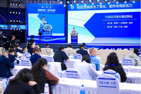 2025全球数字经济大会拉萨高层论坛成功闭幕 共筑高原数智发展新未来 
