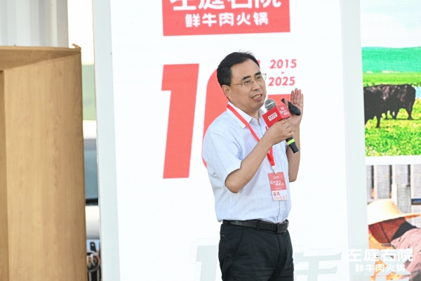 左庭右院十年领鲜：以全产业链闭环引领行业升级