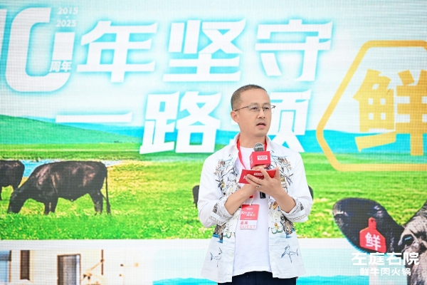 左庭右院十年领鲜：以全产业链闭环引领行业升级