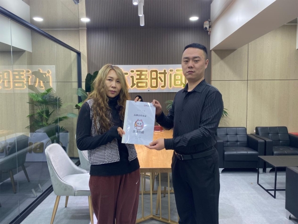 冰语时间：九维加盟体系助力2000+门店连锁化突围