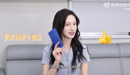 超级旗舰 就此展开 三星Galaxy折叠屏手机新品倒计时2天 