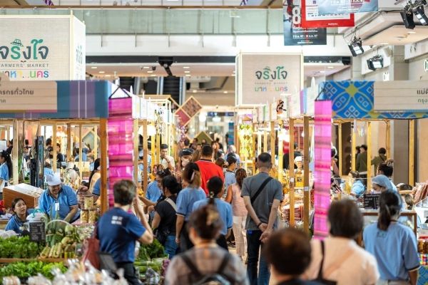 第12届“Jingjai Mahanakorn”限时集市重返centralwOrld，汇聚千余精选泰国本土珍品 