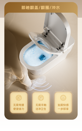 法恩莎T71智能坐便器 | 五重净菌 使用前后都洁净 