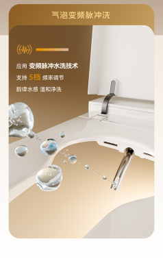 法恩莎T71智能坐便器 | 五重净菌 使用前后都洁净 
