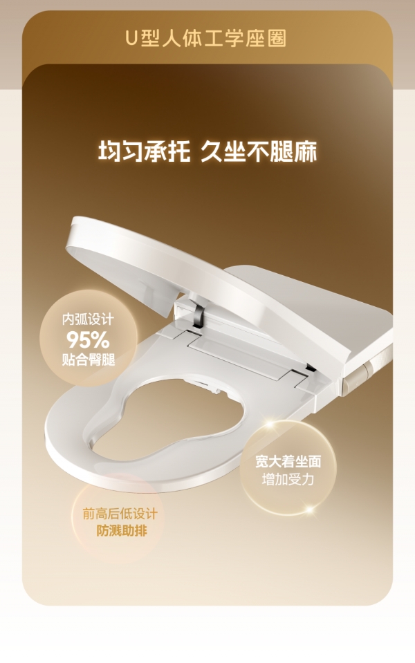 法恩莎T71智能坐便器 | 五重净菌 使用前后都洁净 