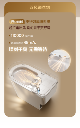 法恩莎T71智能坐便器 | 五重净菌 使用前后都洁净 