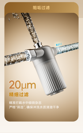 法恩莎T71智能坐便器 | 五重净菌 使用前后都洁净 