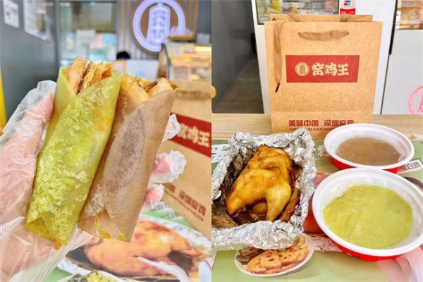 窑鸡王玩转“窑鸡+”，卷饼新吃法引爆健康美味风潮！
