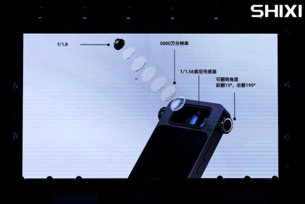 视熙科技发布Aiboo直播一体机 填补主播专属设备空白