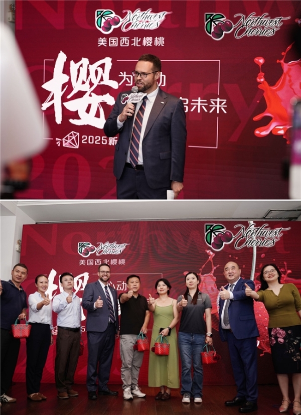 多城同频,“鲜”启美国西北樱桃消费季 