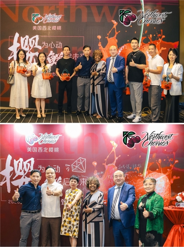 多城同频,“鲜”启美国西北樱桃消费季 