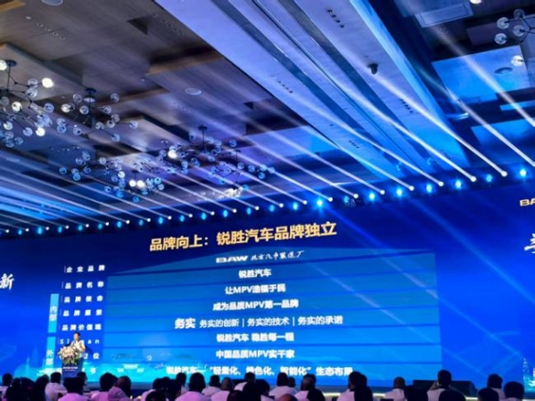 汽车品牌招商政策视频引关注，是搅局还是破局？ 