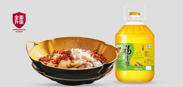 龙人居采用中粮集团非转基因玉米胚芽油，全面升级用油标准 