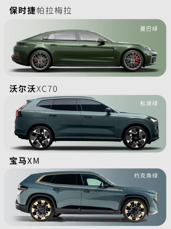 电气化设计赋能沃尔沃XC70诠释稳重与个性的平衡 