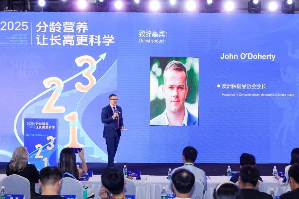 “2025分龄营养 让长高更科学”论坛在上海成功举办 共议儿童科学长高与精准营养干预 