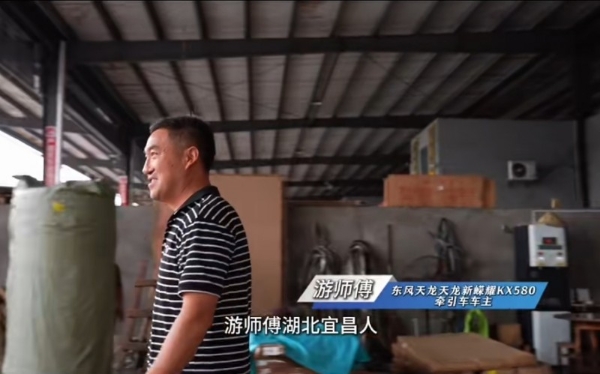 能拉能跑舒享全程，东风商用车满足中长途卡友的严苛需求 