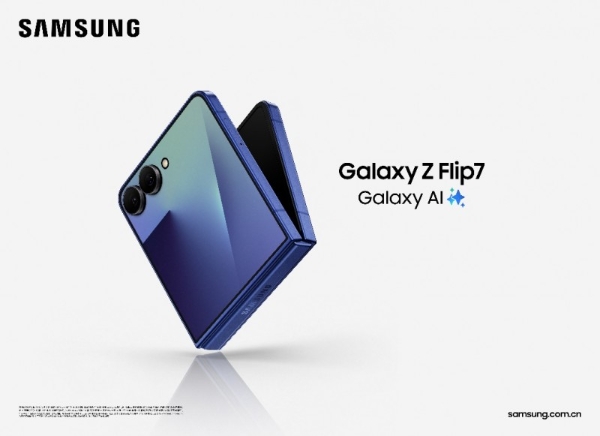 懒人福音！让三星Galaxy Z Flip7为你规划最佳吃喝玩乐路线 