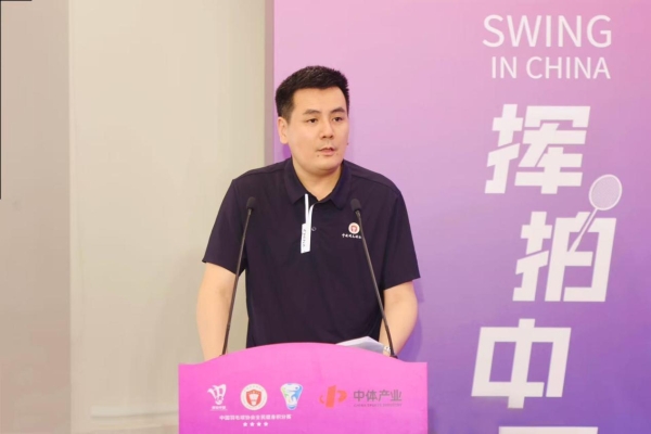 全民挥拍时刻：国缘V3杯2025“挥拍中国”羽毛球公开赛正式启动 