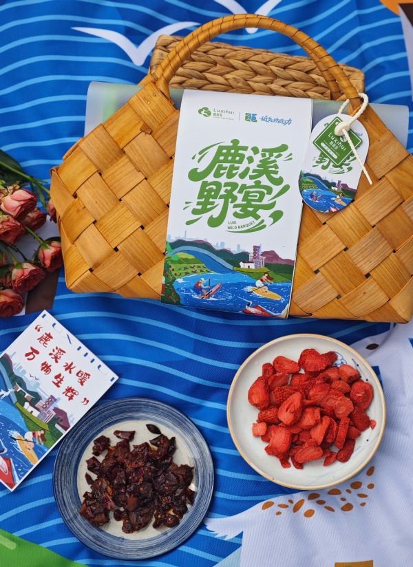 鹿溪荟入驻九寨有礼：携天府滋味行走山川 
