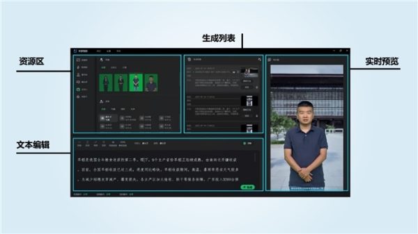 邦彦云PC携天擎智影亮相BIRTV，解锁4K内容极速生产 