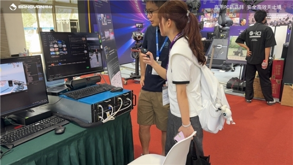 邦彦云PC携天擎智影亮相BIRTV，解锁4K内容极速生产 