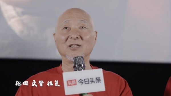 今日头条与电影《戏台》举办北京观影会，陈佩斯接棒暑期档展现老戏骨的匠人坚守 