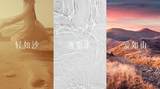 逸乐途升级“轻逸哲学”，重塑母婴行业价值标杆 