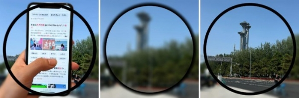世界首款自动变焦眼镜亮相链博会：突破视力障碍，共享清晰未来 
