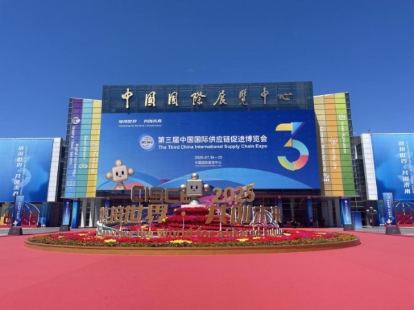 世界首款自动变焦眼镜亮相链博会：突破视力障碍，共享清晰未来 