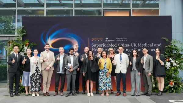 循上医疗与英国政府共促中英合作，激荡全球医疗未来 