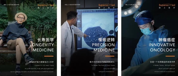 循上医疗与英国政府共促中英合作，激荡全球医疗未来 