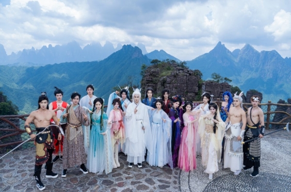 北帝山第五届仙侠节盛大启幕，沉浸式体验引领文旅新潮流 