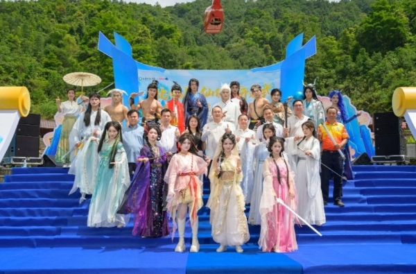 北帝山第五届仙侠节盛大启幕，沉浸式体验引领文旅新潮流 