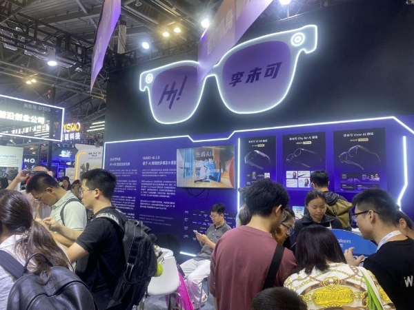 WAIC直击 | 米奥兰特X李未可：一副AI眼镜打通出海全链路 